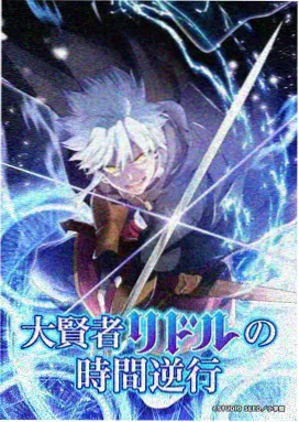 夜航星轨 剧照