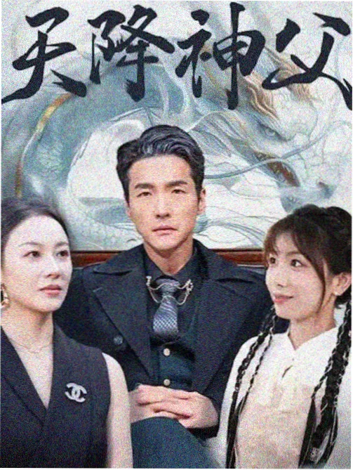 城南旧事新编 剧集剧照