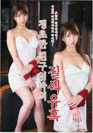 潮汐之下 剧集剧照
