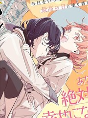 半月侦探社 漫画改编封面